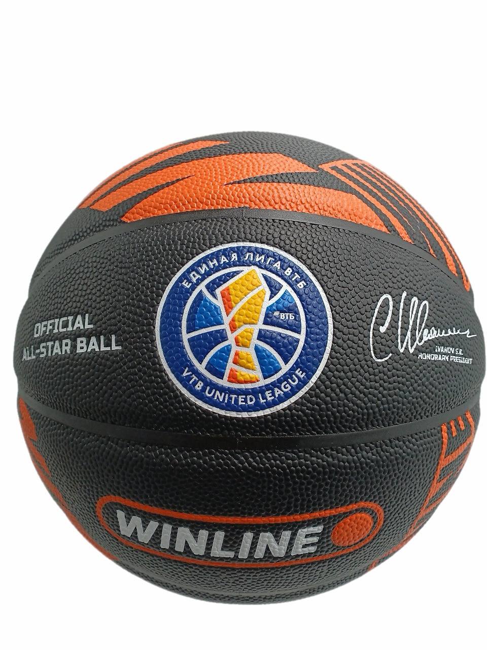 Мяч баскетбольный Jogel Winline-2026 №7