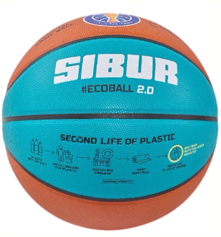 Мяч баскетбольный Jogel Fiba JB-1000 Ecoball 2.0 #7