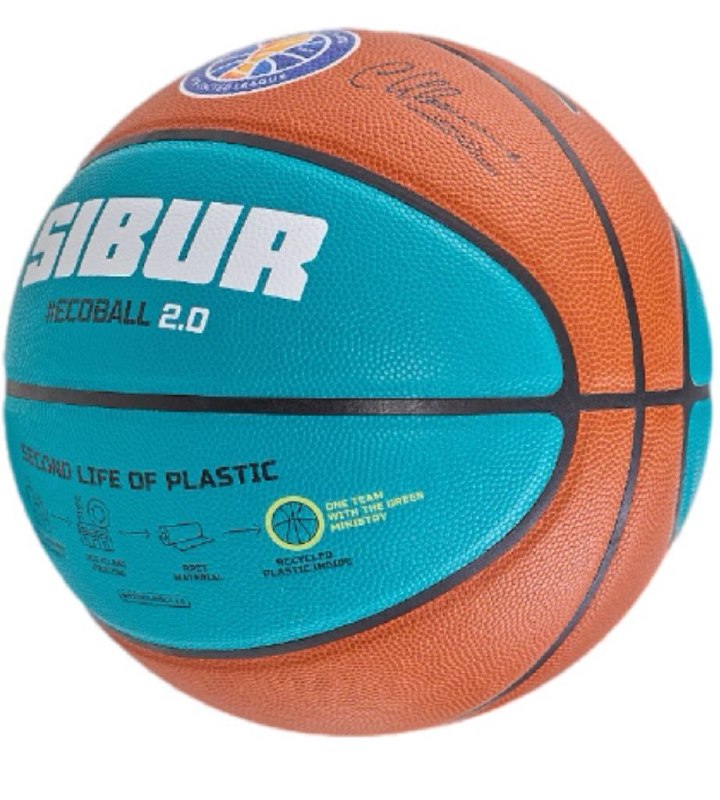 Мяч баскетбольный Jogel Fiba JB-1000 Ecoball 2.0 #7