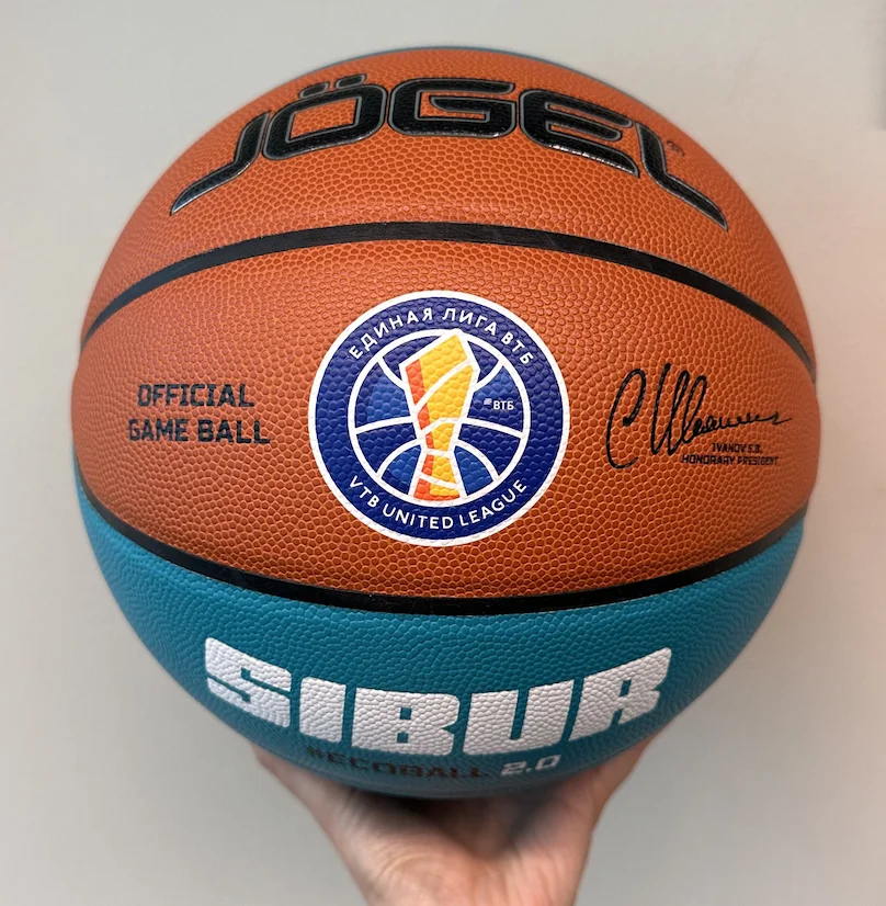Мяч баскетбольный Jogel Fiba JB-1000 Ecoball 2.0 #7