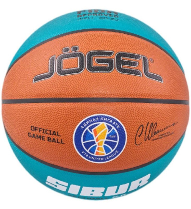 Мяч баскетбольный Jogel Fiba JB-1000 Ecoball 2.0 #7