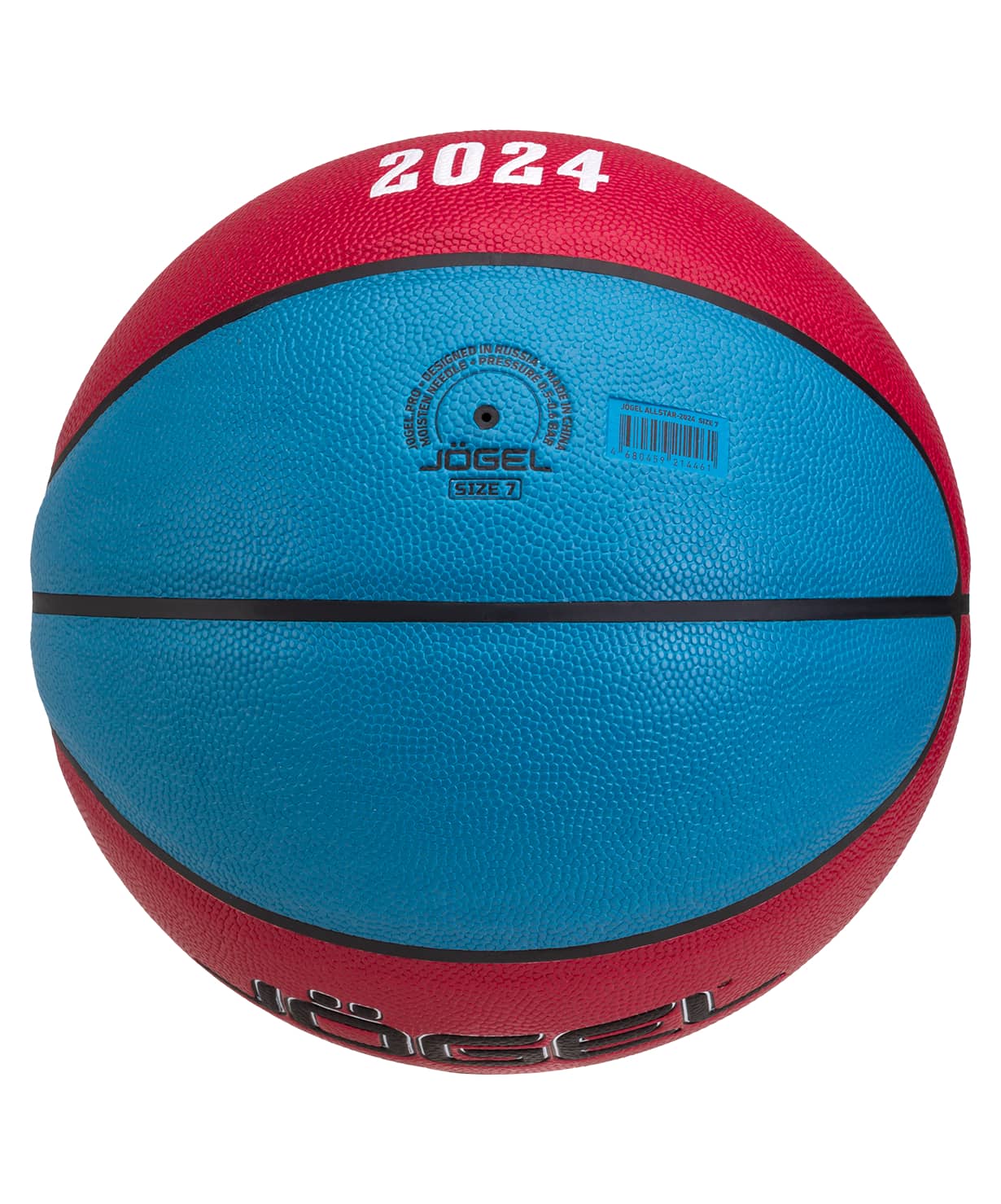 Мяч баскетбольный Jogel All-Star-2024 №7