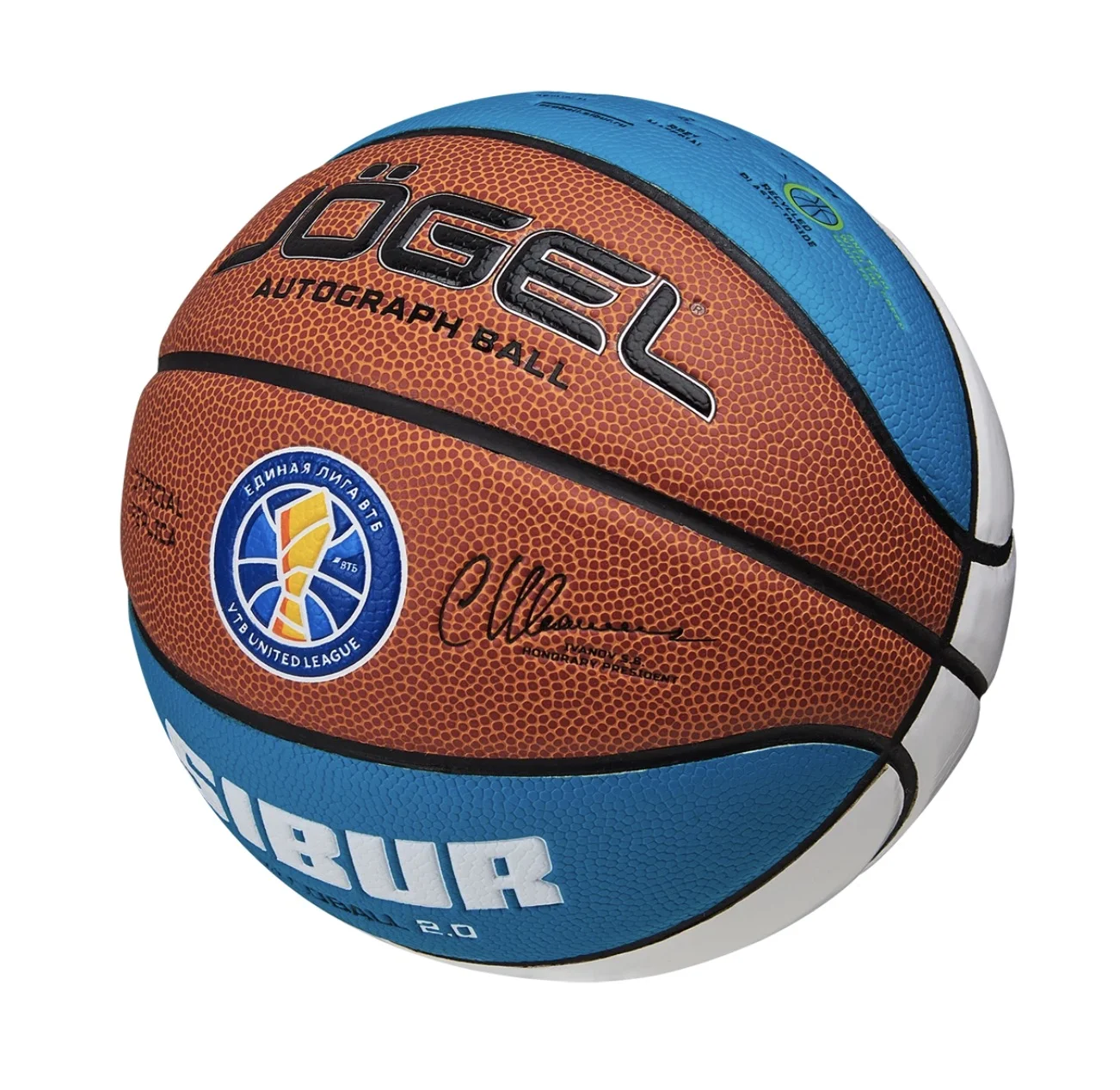 Мяч баскетбольный Jogel ECOBALL 2.0 Autograph №3 1/24
