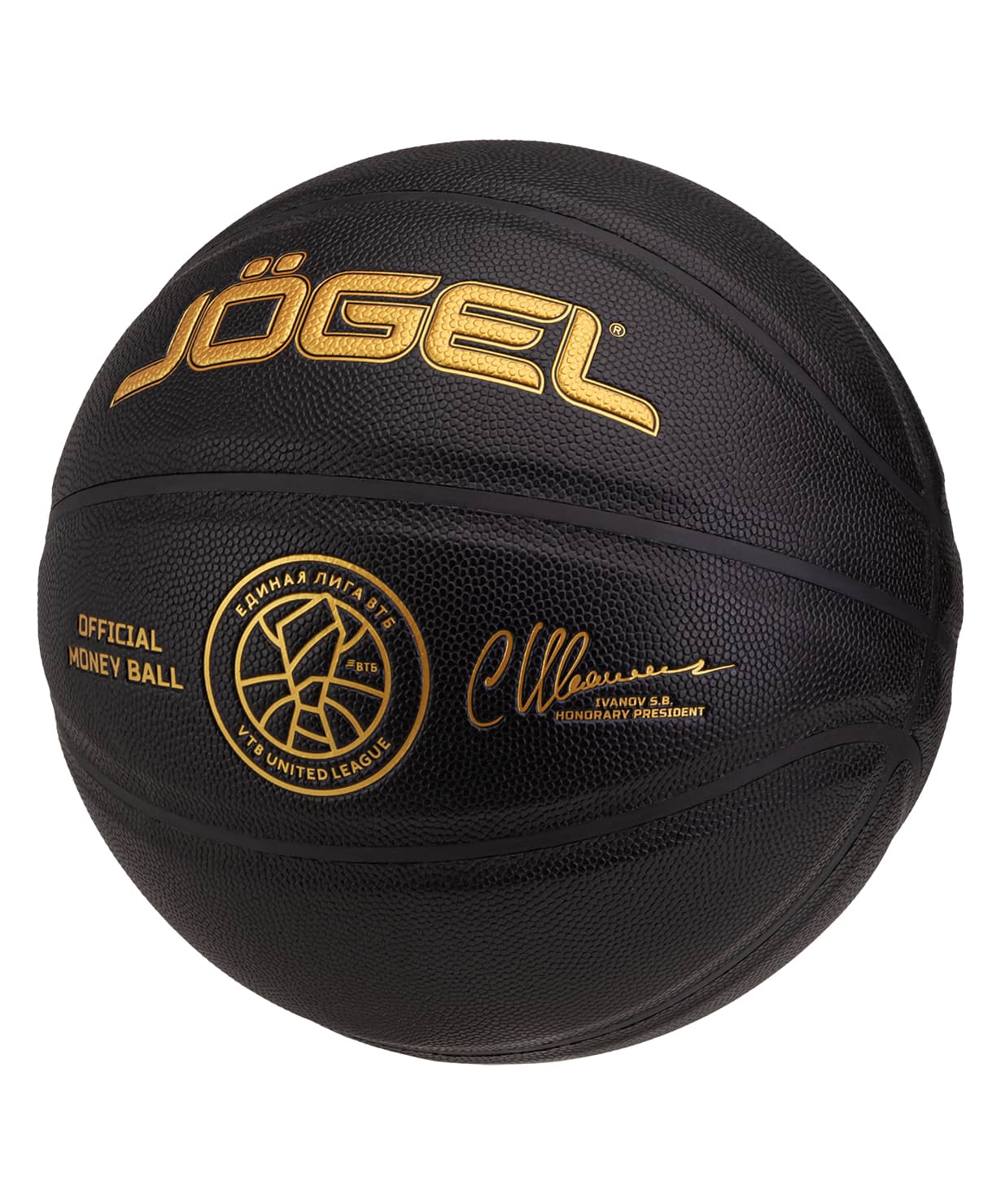 Мяч баскетбольный Jogel Money ball №7