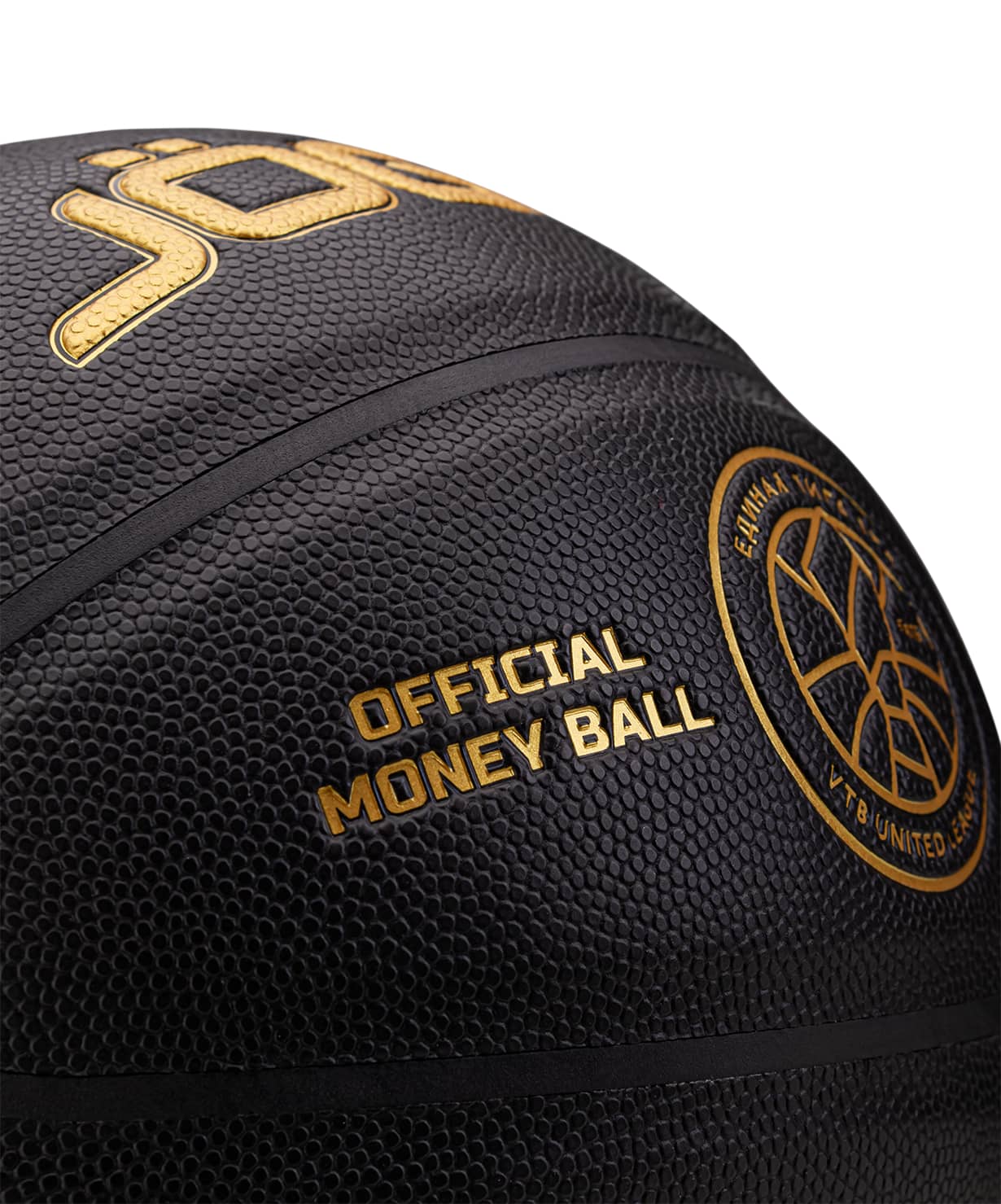 Мяч баскетбольный Jogel Money ball №7